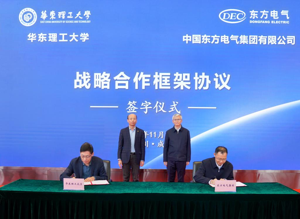 EF1B2B6A0E1FC2603FA322BB21D_367C7ED4_121B2