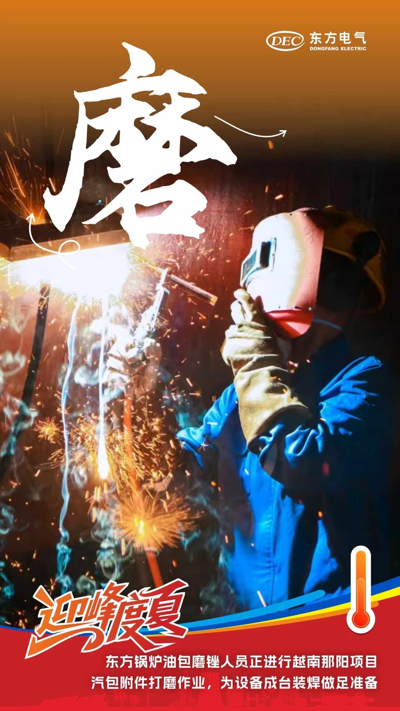 2D43117F79DD31CB3EFAC58DCAD_00D1D030_4C7D2