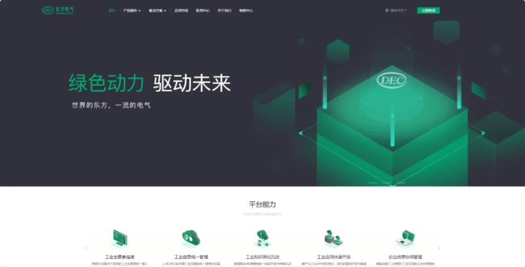 F3234B2DE38554C3ABC5307BD54_E42FDE3F_69F6