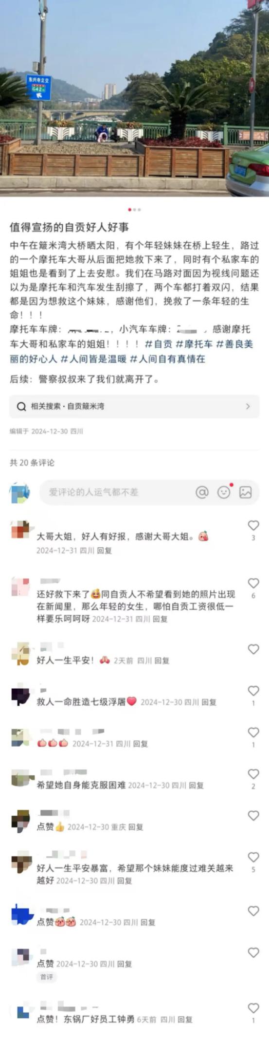 39E8B271C48A7EBF2EED0DD9386_C66353F9_1B610