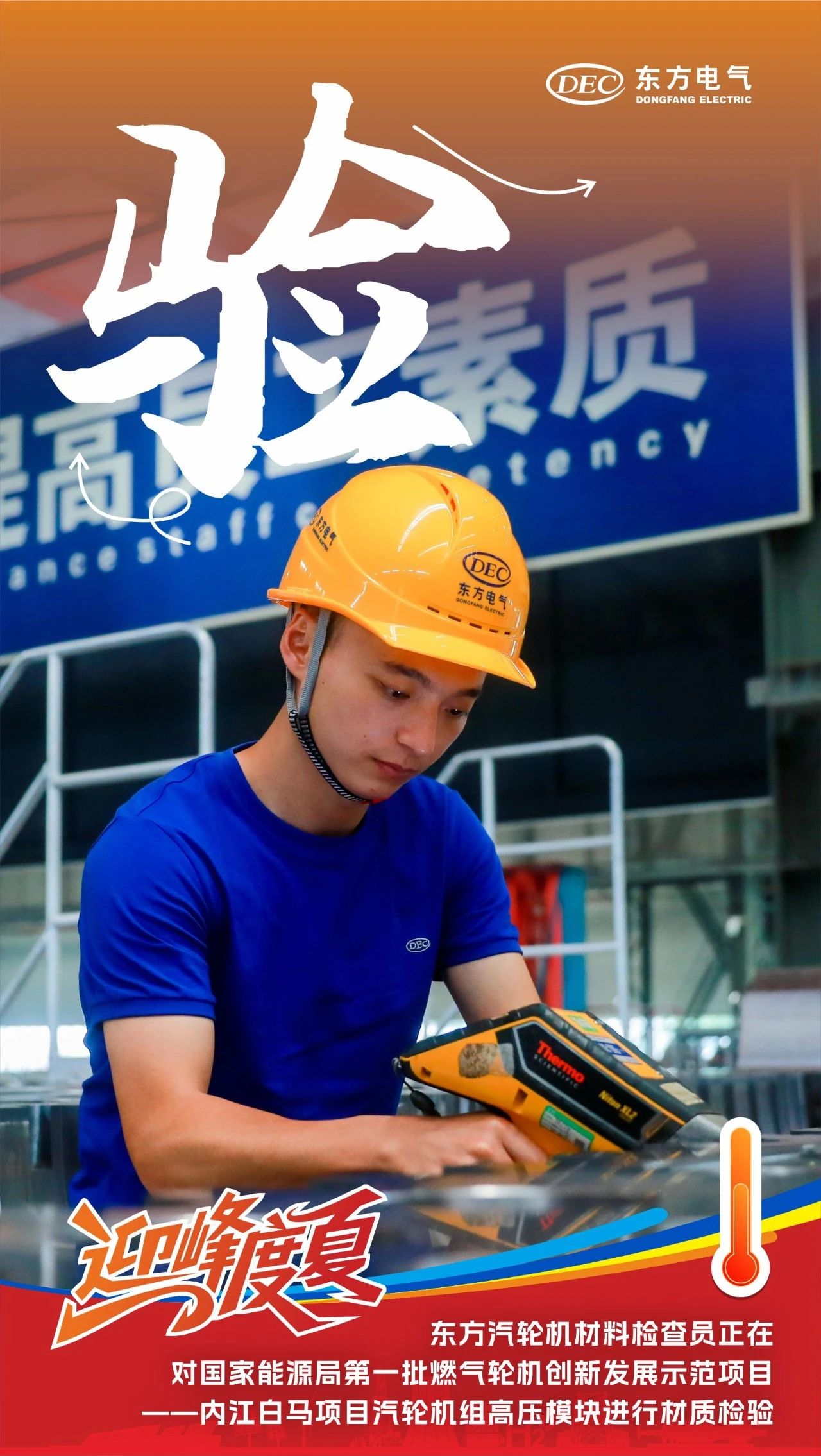 EEF5382F70F385B7BB32ECAFD42_E0857363_4B633