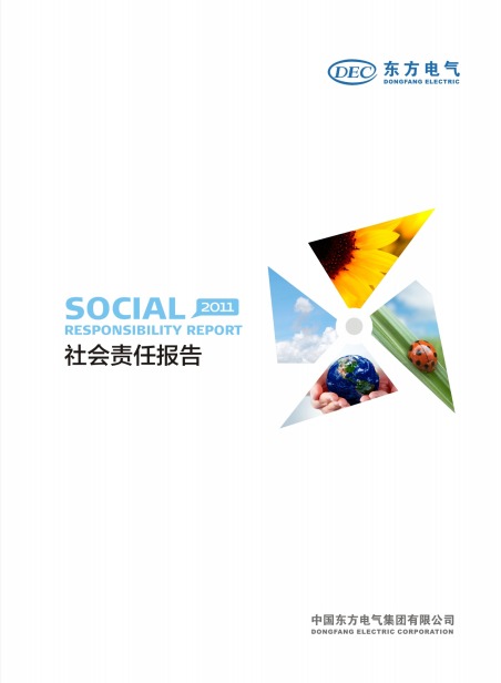 公海贵宾会员检测中心|中国有限公司-官方网站