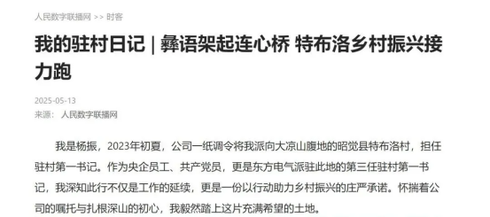 396F4BEAB8EF86ACE0106B12582_B574D826_849AA