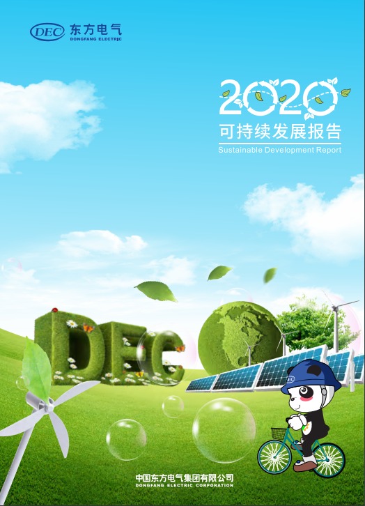 公海贵宾会员检测中心|中国有限公司-官方网站