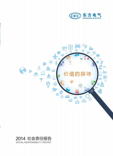 公海贵宾会员检测中心|中国有限公司-官方网站