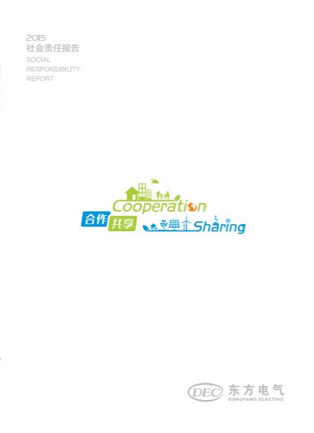 公海贵宾会员检测中心|中国有限公司-官方网站