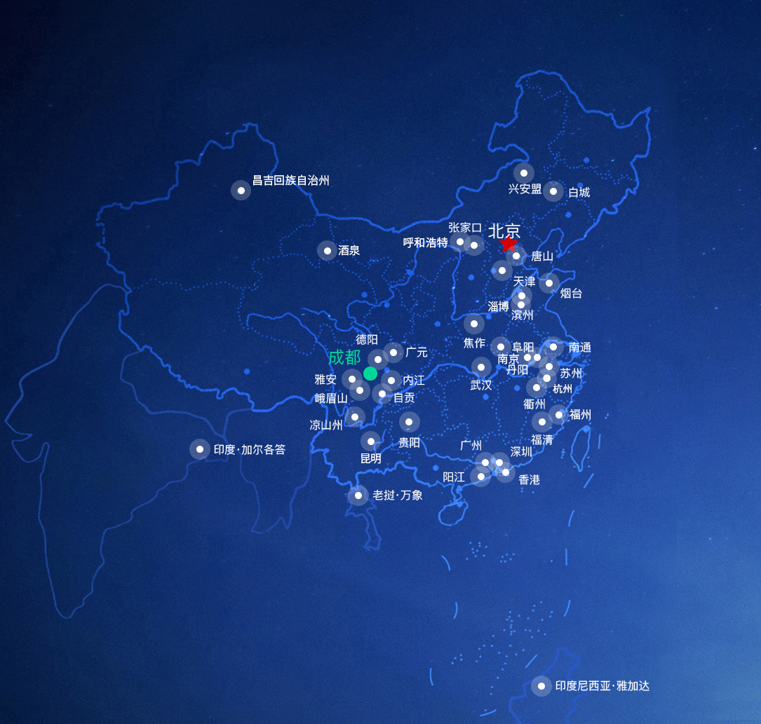 公海贵宾会员检测中心|中国有限公司-官方网站